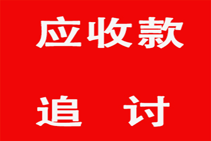 法院受理欠款起诉立案所需时间